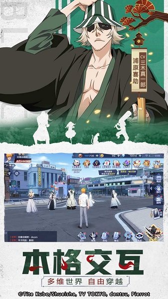境界灵压对决内购修改版 游戏截图